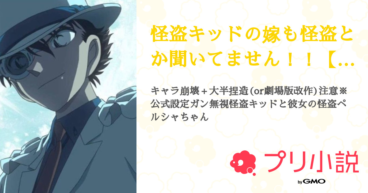21冊　名探偵コナン　同人誌　夢小説夢漫画　夢本セットまとめ ブライアン 名 探偵 コナン 21冊 名探偵コナン 同人誌 夢小説夢